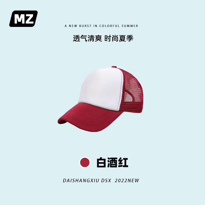 白酒红