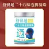 Bolas para Pediluvio de Veintiocho Sabores Líquido Concentrado de Vapor de Ajenjo Sin Hervir Mismo Estilo de Douyin Uso Doméstico Líquido para Pediluvio Sudoración Profusa Venta al por Mayor
