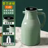 Hervidor Aislado para Uso Doméstico, Termo de Gran Capacidad, Botella de Agua Caliente, Termo para Dote de Boda, Hervidor para Dormitorio Estudiantil