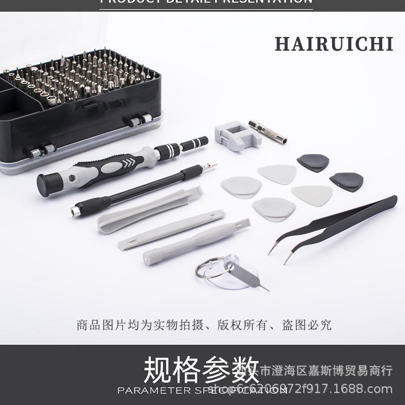 115合一PCS详情图_04.jpg