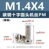 Tornillos de acero al carbono con cabeza de cruz PM, tornillos para máquina de cola plana niquelados m5m1m6, tornillos microelectrónicos m1.2m1.4m2m3m4
