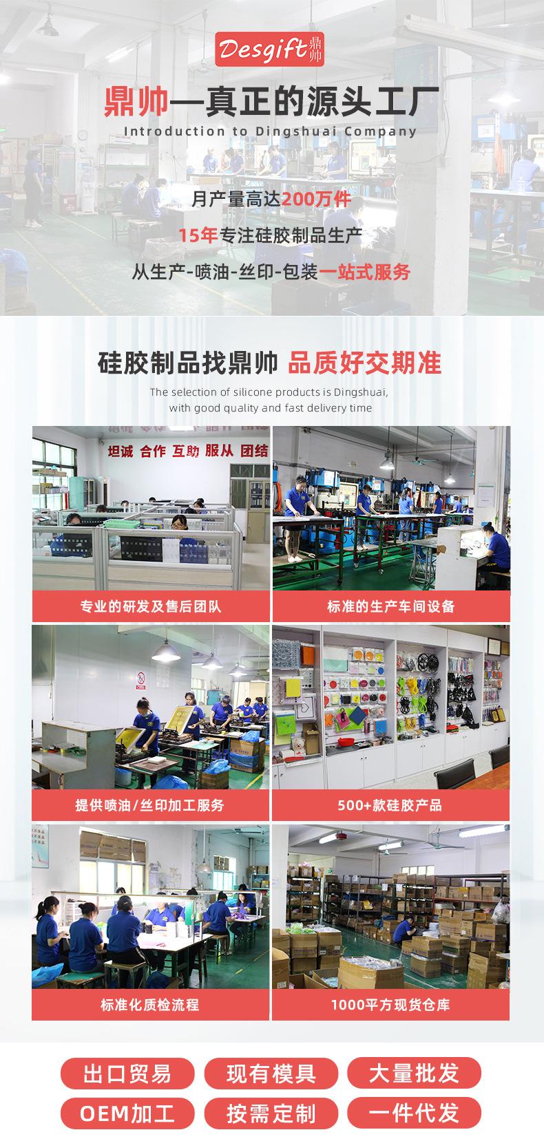 公司实力简介_01