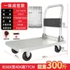 Carro para Placas de Acero, Carrito Plano de Carga, Carrito Empujado a Mano, Remolque Doméstico de Cuatro Ruedas, Carrito Plegable Portátil para Entrega Express
