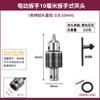Cabezal de Conversión para Taladro Eléctrico, Cabezal de Conversión para Llave Eléctrica, Accesorios de Brocas Multifuncionales, Dado para Pistola de Aire