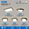 [Wow] Luz Principal Estilo Crema, Luz de Techo LED Super Brillante, Lámpara de Protección Ocular de Espectro Completo, Juego de Paquete para Toda la Casa