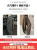 Pantalones de cuadros retro grises para mujer, estilo fino de verano, corte holgado coreano, pantalones casuales de pierna ancha con un toque de alta gama, pantalones casuales de pierna recta