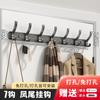 Perchero de Pared con Ganchos para Colgar Detrás de las Puertas, Ganchos Adhesivos para la Entrada sin Perforación, Ganchos Adhesivos para Abrigos y Sombreros con Fuerte Capacidad de Carga