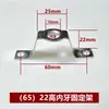 Accesorios para lámparas soporte de montaje tira trasera en forma de C puente en forma de arco base de techo en forma de arco placa de montaje en pared soporte secundario soporte de hierro