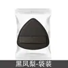Esponja de maquillaje tipo piña negra, esponja triangular, algodón especial engrosado para base líquida, esponja de cushion que no absorbe producto