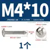 Tornillos Autorroscantes Jinchao de Acero Inoxidable 304 de Cabeza Plana Hexagonal Grande, Tornillos para Madera de Cabeza de Champiñón Grande Redonda M3M4M5M6