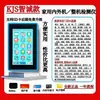 Huiming Hao Li Xiang Inversor para el Hogar Aire Acondicionado Detector Universal Aire Acondicionado Unidad Interior y Exterior Placa Base Reparación de Fallas Asistente de Prueba