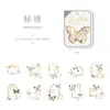 Paquete de Pegatinas Ciudad del Crepúsculo Serie Mariposa Fusu Diario de Mariposas Material para Manualidades Pegatinas Decorativas 30 Hojas 6 Diseños