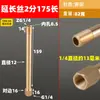 Extensão de rosca macho e fêmea para conector de molde de cobre 1 2 3 pontos 1/8 1/4 3/8 haste de extensão pneumática bico de água reto