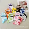 Calcetines tie-dye Suwan Nike St Cuatro Estaciones para hombre y mujer de longitud media cortos de moda calcetines de color caramelo calcetines deportivos de algodón tie-dye