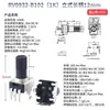 Potenciómetro 0932 Vertical/Horizontal 10K50K100K5K1K2K 103 Resistencia ajustable tipo RV09 12.5MM