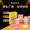 Bolsa de papel de fábrica de boca alta y baja de piel de vaca a prueba de aceite para empaque de alimentos, palomitas de maíz, papas fritas, hamburguesa, bistec de pollo, pollo frito, snack, comida rápida