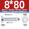 Tornillos de Cabeza Avellanada Hexagonal Galvanizados Grado 10.9 Din7991 Pernos de Cabeza Plana Mm3M4M5M6M8M10M12
