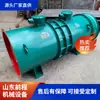 Ventilador de Ventilación para Minas Fbd6.3/2*30Kw a Prueba de Explosiones, Ventilador Contrarrotatorio a Prueba de Explosiones, Bajo Ruido y Alta Eficiencia