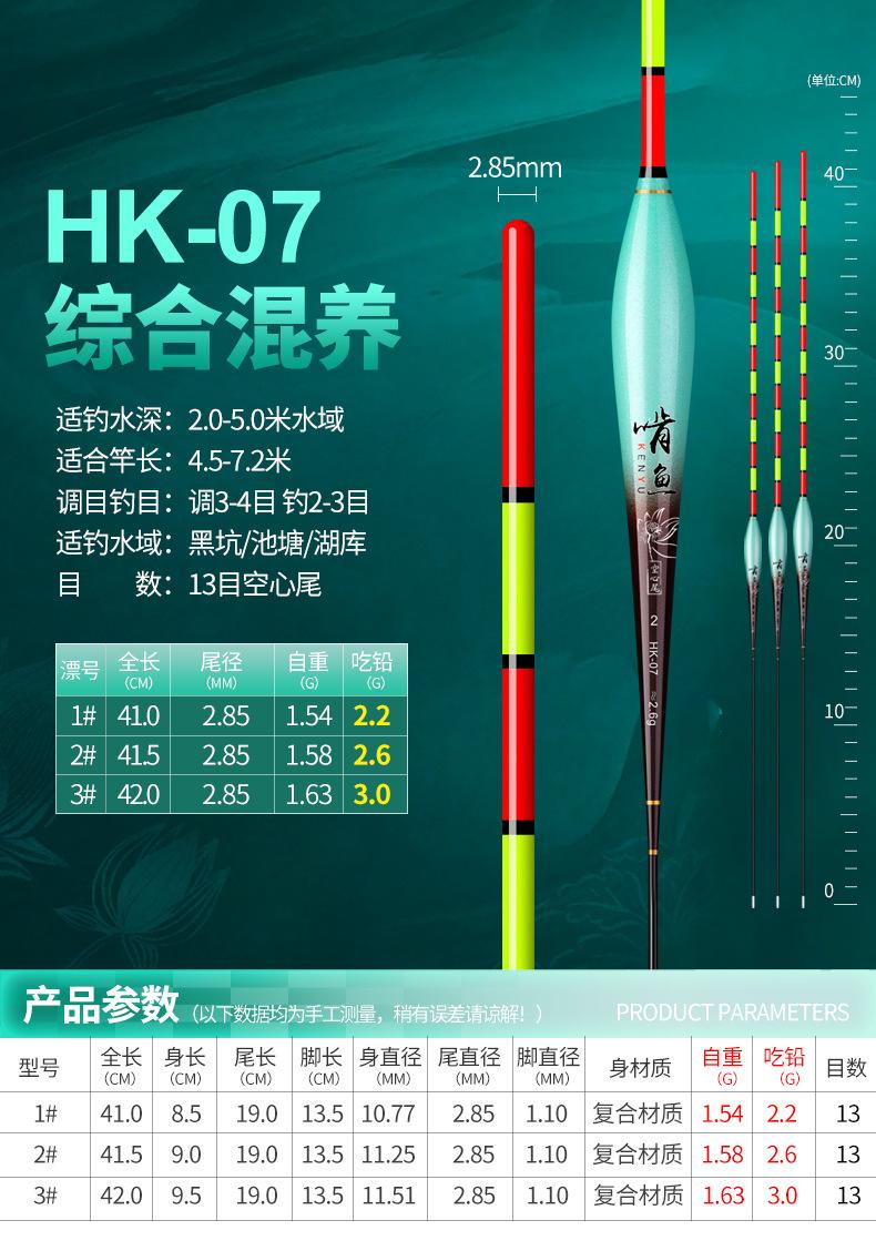 单款详情07