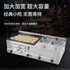 Estufa de Gas Tongguan Roujiamo para Venta Ambulante, Máquina para Hornear Pan Baiji, Horno Shao Bing, Máquina Todo en Uno para Barbacoa