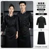 Uniforme de chef de catering de alta qualidade, manga longa, novo estilo, para cozinhas de hotel e restaurante, outono/inverno, conjunto especial de chef, unissex