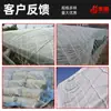 Malla a Prueba de Viento para Invernadero, Malla de Película para Invernadero de Hortalizas, Malla de Cobertura Agrícola, Malla de Protección de Carga para Muelles, Malla de Nylon de Agujero Grande