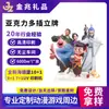 Nezha 2: el Chico Mágico Causa Problemas en el Mar Soporte Acrílico Mult personajees Estrella del Anime Periférico Adornos de Escritorio Fábrica de Origen