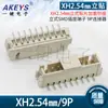 Uma placa de 500 pinos de passo XH2.54mm vertical com suporte de agulha 2P/3P/4P/5P/6P/resistência a altas temperaturas