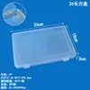 Caja Rectangular Transparente de Plástico PP para Almacenamiento de Ferretería y Componentes Electrónicos, Equipo de Pesca, Anzuelos, Organización de Papelería y Empaque