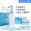 Lanrun Lavado Nasal Spray Nasal Limpieza Sal Hogar Médico Limpieza Cavidad Nasal Irrigador Set de Lavado Directo