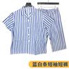 Roupas de pacientes Pijamas de algodão puro Terno de roupas de pacientes masculinos femininos Roupas de pacientes hospitalares Roupas de pacientes de manga curta Roupas de hospitalização de pacientes Roupas de enfermagem