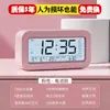 Reloj Despertador para Estudiantes, un Reloj Electrónico Inteligente Multifuncional, un Gadget Indispensable para Despertar Niños, Muy Recomendado para Niños y Niñas