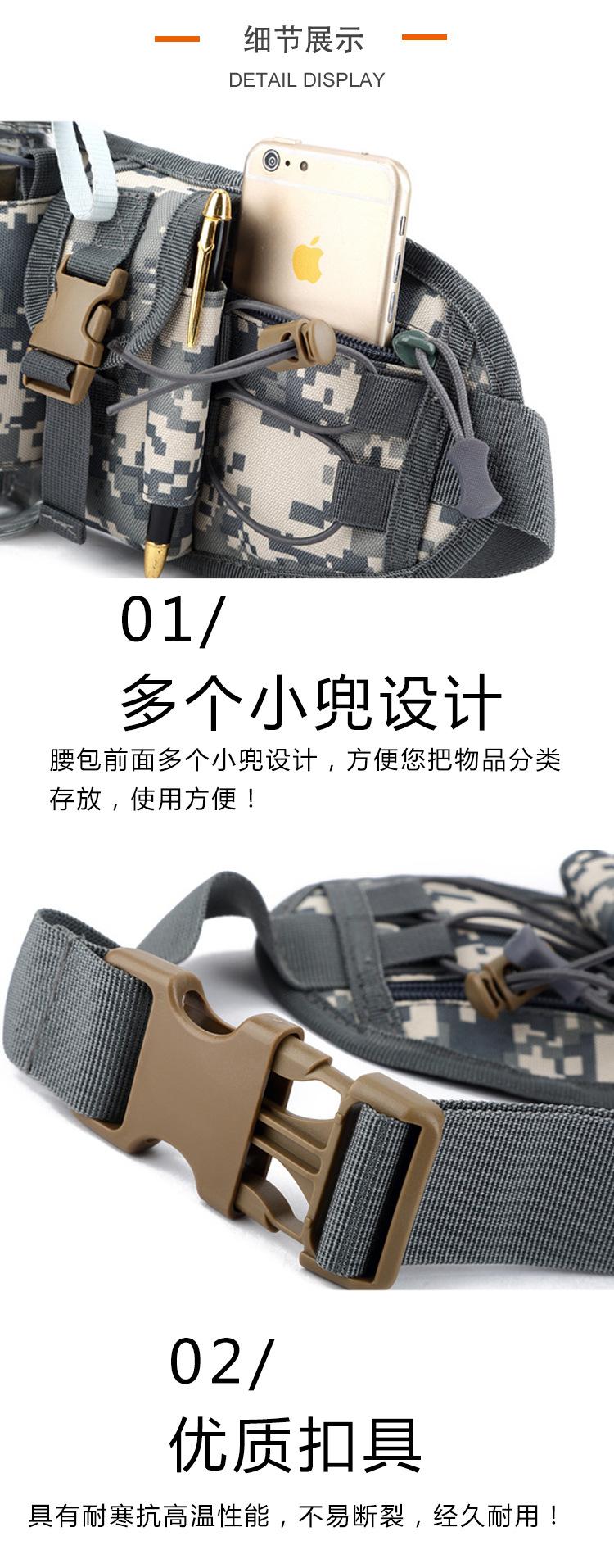 骑行斜跨腰包详情中文_03