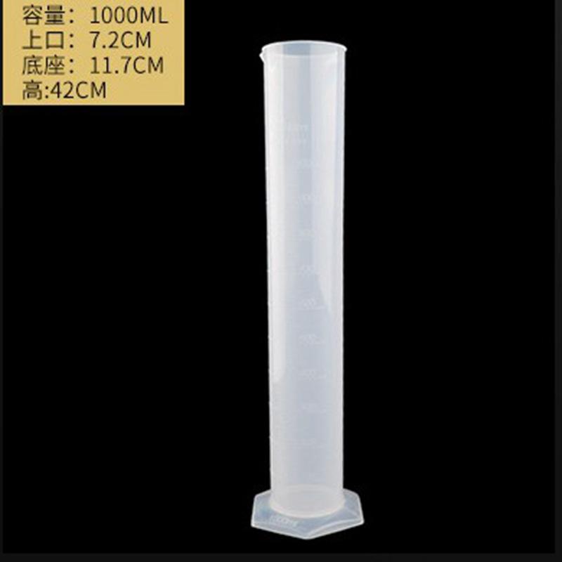 塑料量筒1000ml 带数据