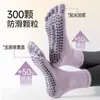 Meias de Yoga Profissionais com Silicone Antiderrapante 10A, Propriedades Antibacterianas, Respiráveis e Confortáveis para Fitness Indoor, Pilates e Yoga, Especificamente para Mulheres