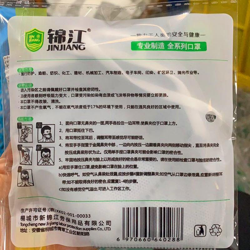 微信图片_20200320124549