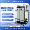 Purificador de Agua de Fábrica de Equipos para Toda la Casa Equipo de Agua Pura Filtro de Agua de Manantial de Montaña Agua para Beber Directamente Máquina para Hacer Agua Equipo de Tratamiento de Agua