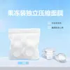 Almohadilla de Mascarilla Desechable para Hidroterapia para Compresa Húmeda, Papel de Mascarilla Hidratante para Aplicar Agua, Paquete Individual de Hospital