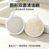 Pano de prato de bucha natural, escova de limpeza dupla face, expande quando molhado, escova para panelas antiaderentes, cor personalizável