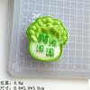 Lindo pegamento de crema de marca de frutas, accesorios creativos para el cabello hechos a mano, cuerda para la cabeza, funda para teléfono, llavero, accesorios de resina