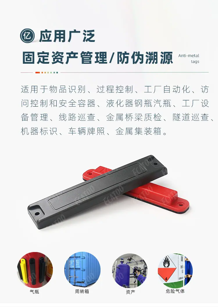 ABS抗金属5.jpg