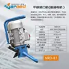Máquina de Chanfrar Plana Portátil, Máquina de Chanfrar e Biselar Nairuide, Máquina de Chanfrar de Aço Carbono e Aço Inoxidável, Máquina de Chanfrar Elétrica para Chapas de Aço