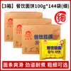 Fideos para Catering de Joven Fideos Instantáneos Olla Caliente Ramen Fideos Instantáneos Gruesos Fideos de Pavo Caja Completa Al Por Mayor