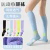 Calcetines Largos Adelgazantes de Fitness para Correr Maratones, Calcetines de Compresión Deportivos Profesionales para Mujer, Calcetines de Compresión para Pantorrillas de Secado Rápido de Verano