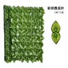 Rollo de Valla de Plástico de Planta Verde Simulada Malla de Valla de Hoja de Rábano Verde Valla de Balcón Valla de Ratán de Planta Simulada Decoración