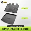 Tapete de Porta-Malas BYD Song PLUSdmi/EV/PRO Acessórios Especiais para Decoração de Interior para Produtos Automotivos Tapete Traseiro