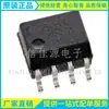 Regulador de voltaje diferencial de bajo voltaje SMD LP2951ACMX-3.3/NOPB paquete LP2951-N SOP-8 soportando