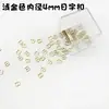 Fivela retangular mini de 4mm de diâmetro interno, fivela de ajuste de metal para bonecas BJD de algodão, roupas de boneca, bolsas, fitas, pequenos acessórios de fivela