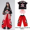 Fantasia de Performance de Street Dance Infantil Hip Hop Tendência Cool Conjunto para Crianças Roupa de Performance de Dança Drum Jazz Street Bang
