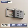 Regleta de Extensión Montada en Superficie Tipo 86 para Electricista Internacional con Interruptor de Control Independiente, Regleta de Alimentación de Expansión para Cocina